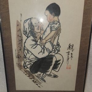 Traditional Mother and Child Art Print in Beige and Black